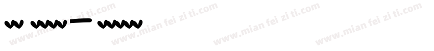 星际 英文字体字体转换